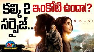 Nag Ashwin’s Masterplan for Kalki 2 | Prabhas || NTVENT