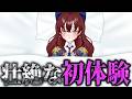 場所を間違えました。