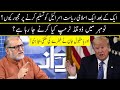 Harf e Raaz with Orya Maqbool Jan | Part 02 | 15 Sep 2020 | Neo News