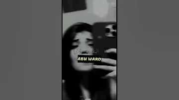 انا البندوره الحمرا 