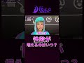 欲が湧くのはいつ？ #shorts