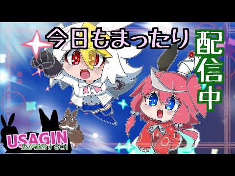 ナツオワルノカナコレ250826【うさぎが運営してるVtuber】