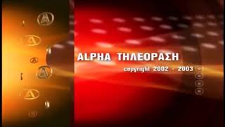 ALPHA - Copyright Ident (2002-2003) [16:9]