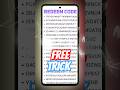 FREE REDEEM CODES PLAY STORE | FREE REDEEM CODES INSTANT | GOOGLE PLAY REDEEM CODE FREE #redeemcode