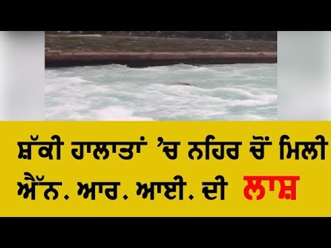 ਮ੍ਰਿਤਕ ਦੇ ਪਿਤਾ ਨੇ ਆਪਣੀ ਨੂੰਹ ``ਤੇ ਲਗਾਏ ਕਤਲ ਦੇ ਦੋਸ਼