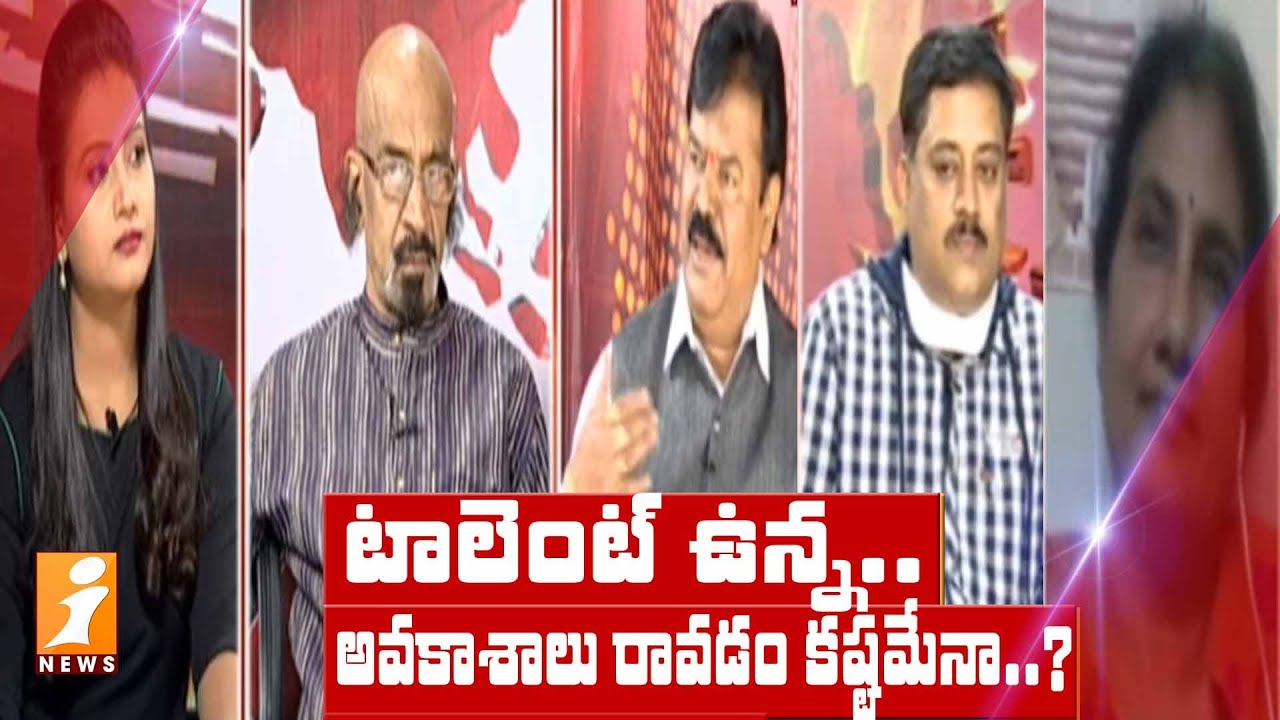 Debate On Nepotism In debate-on-nepotism-in