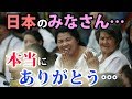 【感動】台湾の国際空港で突然流れた『日本人へのあるアナウンス』→その瞬間・・・台湾の税関職員全員が総立ちになり、空港全体に敬礼と拍手が巻き起こった…