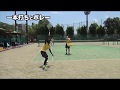 【ソフトテニス】指導力向上を目指す指導者向け動画