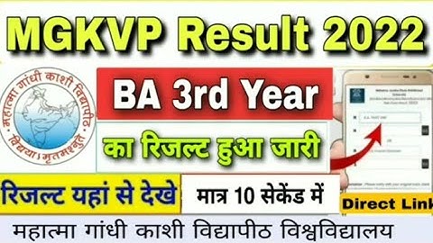 mgkvp result 2022 | mgkvp ba 3rd year result 2022 | mgkvp ba 3rd year result 2022 kaise dekhe