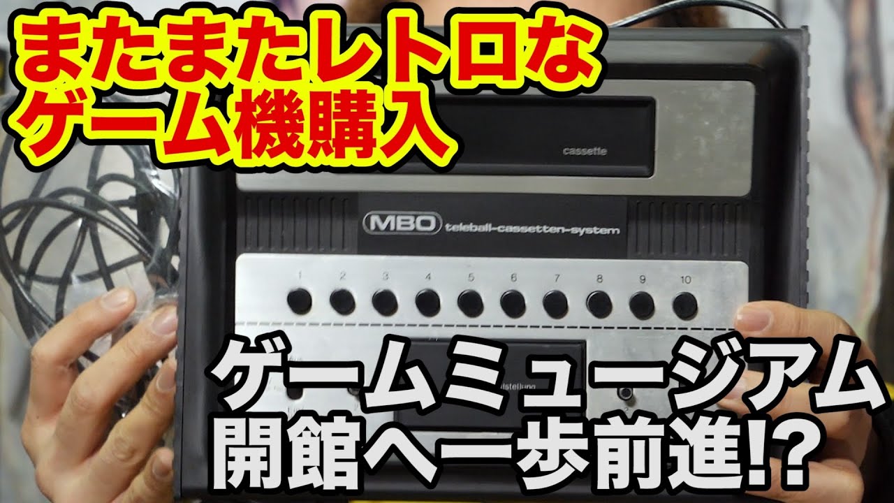 初開封 ソードM5 本体箱付ソフト 新品20点超3DO 64 スーパーファミコン