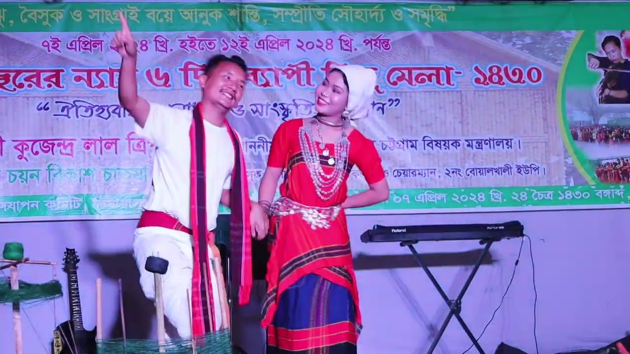 Chakma Dance। Bizu Mela। Dighinala। Khagrachhari।11/04/2024