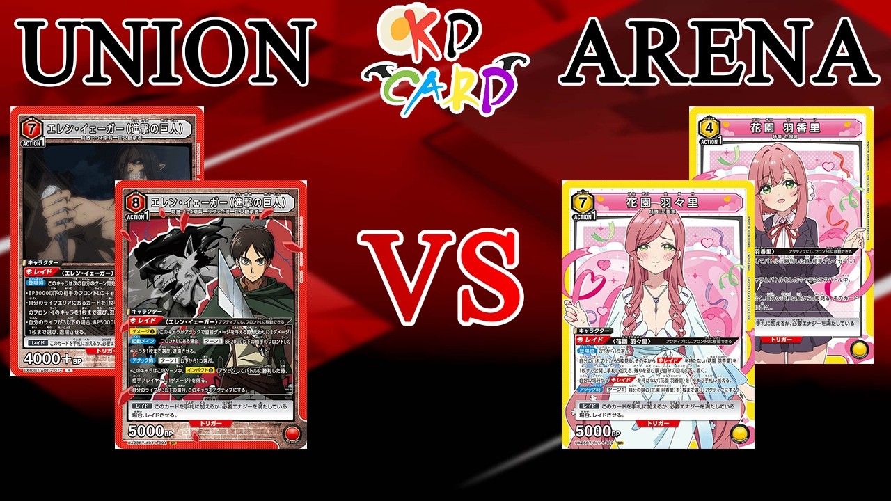 Union Arena  Attack On Titan VS The 100 Girlfriends