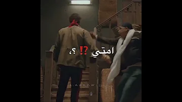 حالات واتس مهرجانات عصام صاصا من امتي القطه بتتكلم ستوريات انستا تصميم لاندوو 