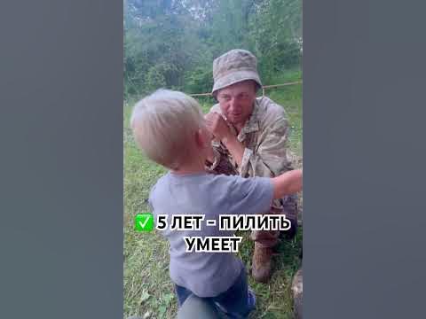 5 ЛЕТНИЙ РЕБЕНОК И ПИЛА😱 - YouTube