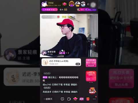 迟迟 dj版