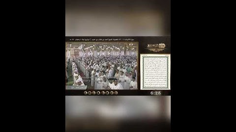 تلاوة تطيب بها النفوس ﴿يا بني آدم لا يفتننكم الشيطان﴾ للشيخ: أحمد بن طالب حفظه الله.