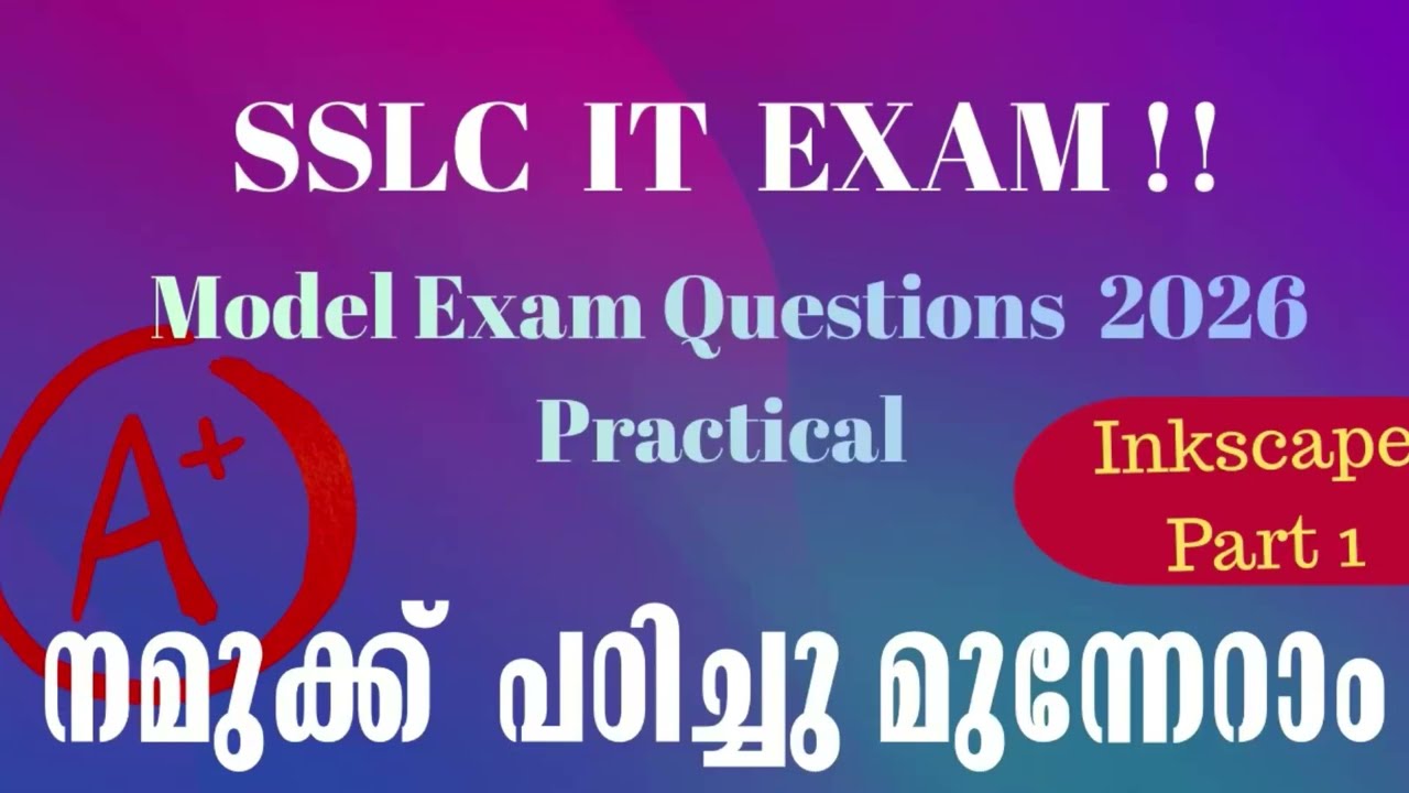 SSLC IT EXAM |Model Exam Questions| 2026 |Inkscape Part -1