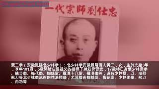 海陸豐拳頭,威震天下 海陸豐拳頭,威震天下