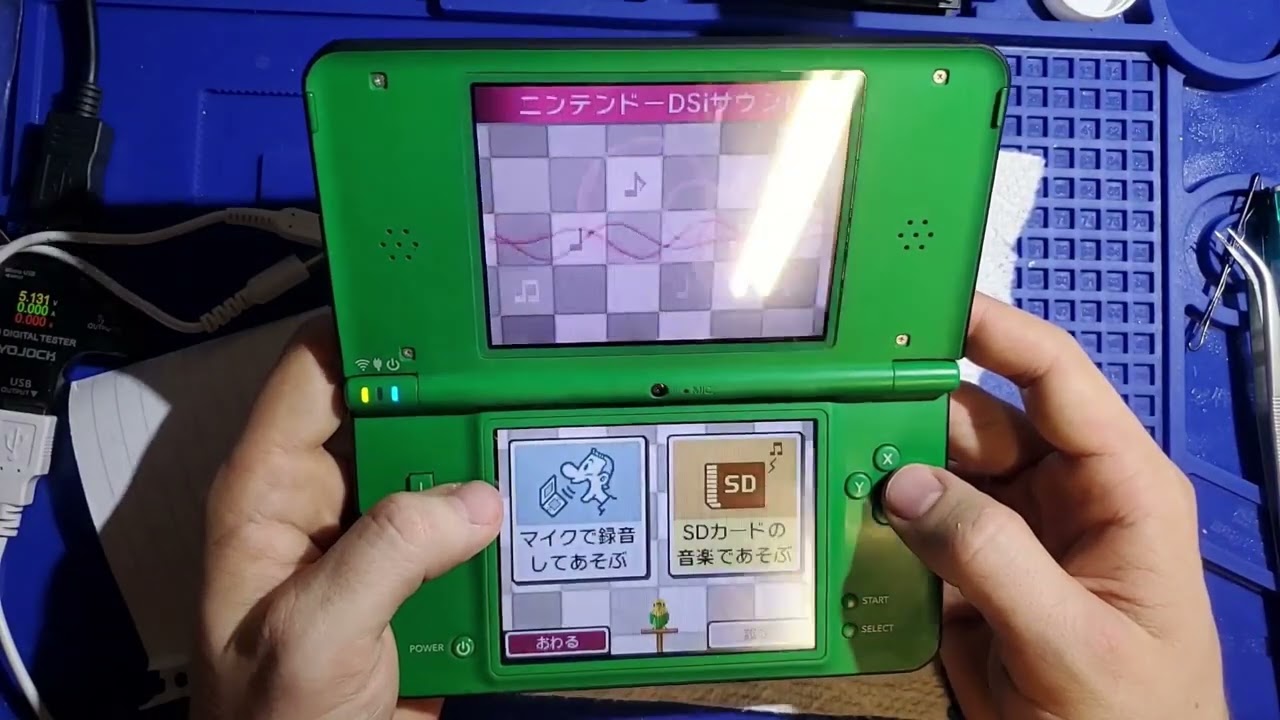 VOD] Second Round Testing on DSi LL WJF118898667 - YouTube