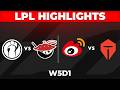 LPL Higlights ALL GAMES W5D1 | LPL 2026 Split 2