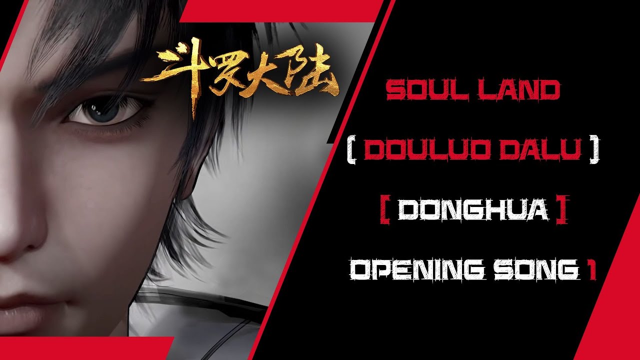 Soul Land ( Donghua ) Opening Song 1 ( The Land of Warriors (勇士之地