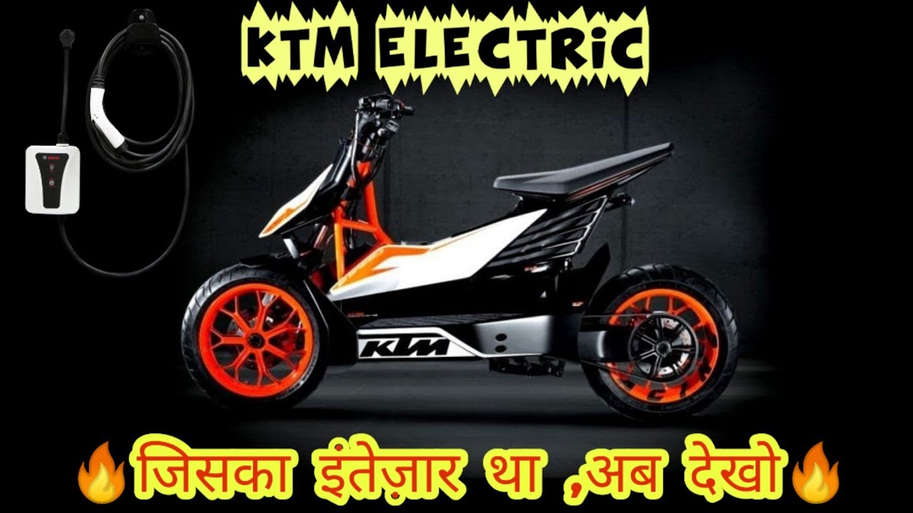 ktm scooty price 2020