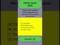CRCST Exam Practice Questions | Most Missed Decontamination MCQs