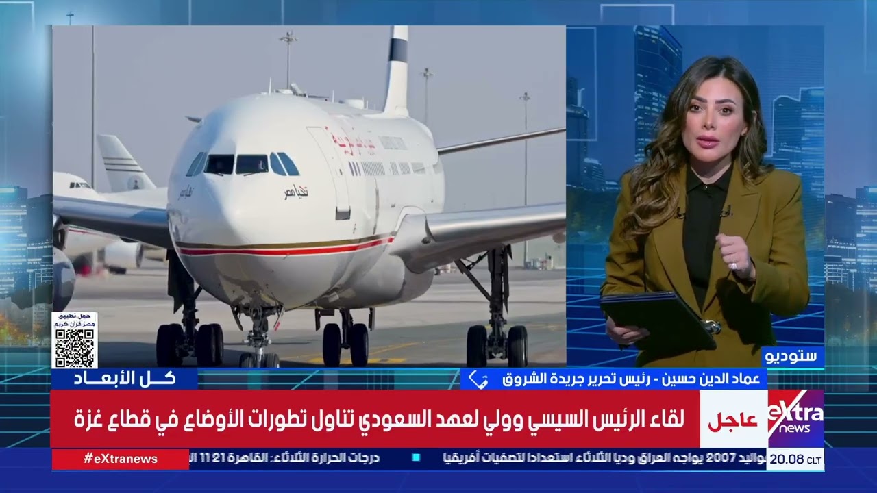 عماد الدين حسين: زيارة الرئيس السيسي للسعودية رسالة بأن التنسيق المصري السعودي صمام أمان للمنطقة