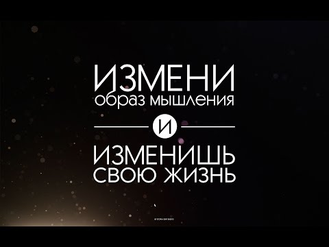 Как жить интересной жизнью