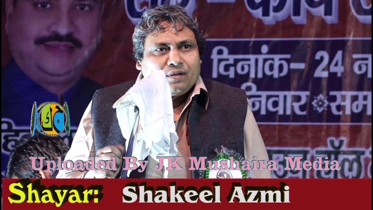Mushaira Kavi Sammelan Motihari 2018 Shakeel Azmi All India Mushaira Kavi Sammelan Motihari 2018 Con. Mohibbul Haque