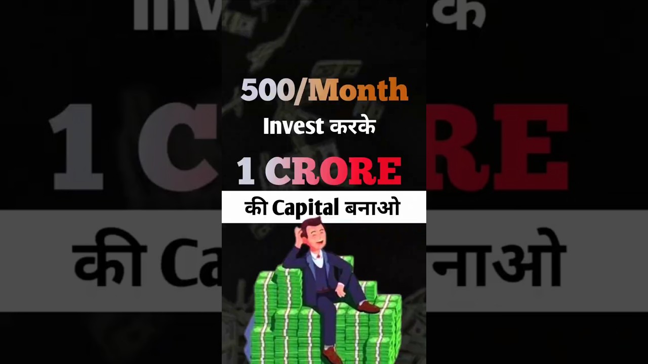 "₹1000 Se SIP Kaise Start Karein? | Best Mutual Fund Investment Guide in Hindi" 