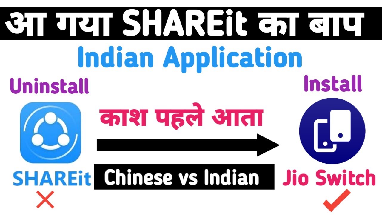 How to use Jio Switch App|Jio Switch Secure File Transfer&Share|SHAREit&Jio Switch|Chinese vs India