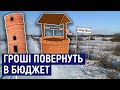 Повернули гроші на Житомирщині не освоїли 200 тисяч виділених на будівництво сільського водогону
