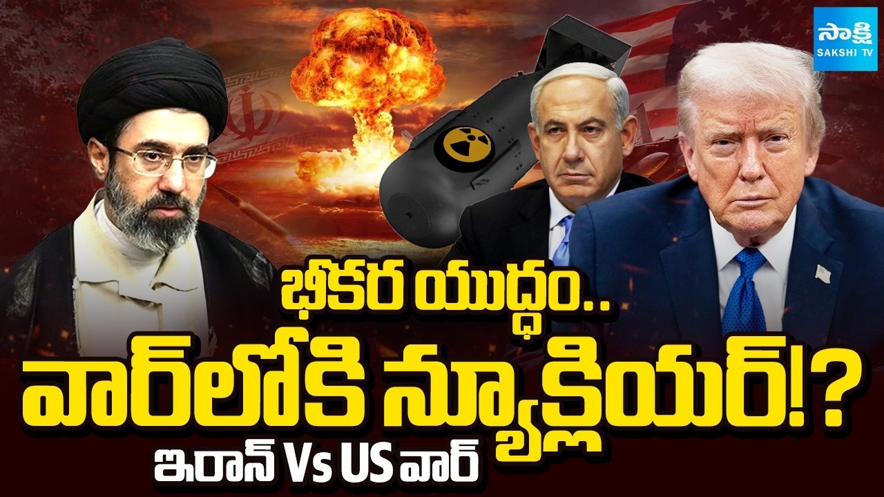 వార్ లోకి న్యూక్లియర్!?:  Prof Ganesh About Iran Israel US War 2026, Iran Nuclear Sites | War Impact
