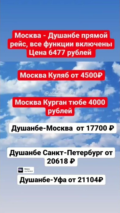 Почему