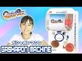 ガシャポンマシン  -  GASHAPON MACHINE