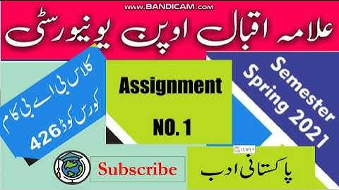 AIOU Code 426 Solved Asignment No.1 Spring  2021|Subject:Pakistani Adab–II |Level: Bachelor/BA/B.Com