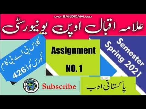 aiou assignment solved code 426 spring 2021