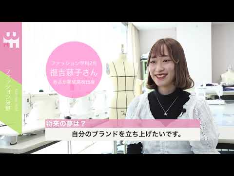 30秒でわかるビーエフ　ファッション分野