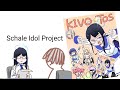 Schale Idol Project (Blue Archive)