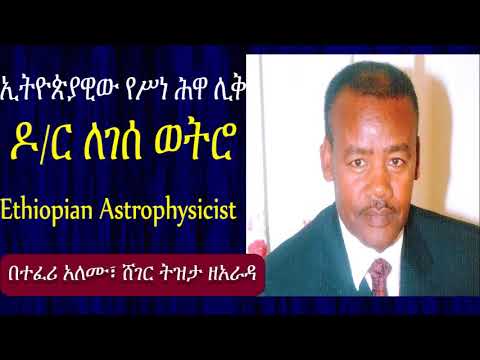 ቪዲዮ: ኔቡላ ውስጥ ነን?