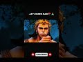 जय श्री राम #🙏का pwar #😱samjh mi #viral aaya ab 🚩