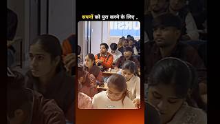 Self Believe Success Neet Aiims Bscnursing Students Motivation