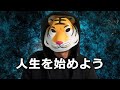 もし10分だけ時間をくれたら、あなたの人生の10年を取り戻せます