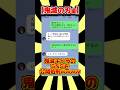 ※最後黒死牟のデート相手がまさかのあの人だったとはwww#鬼滅の刃 #無限城編 #shorts