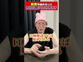 #まぁくん #投資 #fx #仮想通貨 #btc 問い合わせはInstagramまで