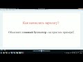 НАЧИСЛЕНИЕ ЗАРПЛАТЫ И СТРАХОВЫХ ВЗНОСОВ, БУХГАЛТЕРСКИЕ ПРОВОДКИ