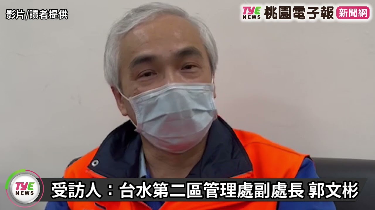 【有片】桃鶯路自來水管爆裂 台水研判:前幾日地震造成 YouTube player