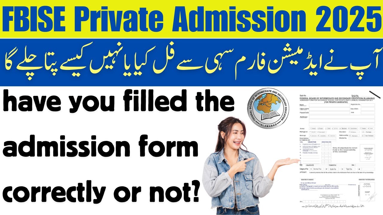 FBISE Private Admission 2025 | have you filled the FBISE admission form correctly or not?