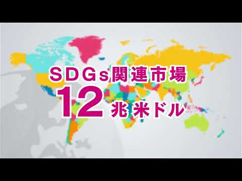 ニッセイSDGsグローバルセレクトファンド_コスモ・ネットレ取扱いファンド紹介